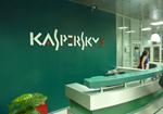 Kaspersky nhận thêm 29 bằng sáng chế trong quý I/2015