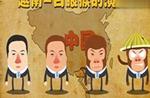 Phim hoạt hình Trung Quốc xúc phạm Việt Nam