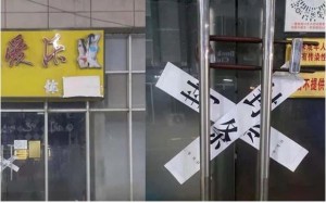 Trung Quốc: Nhà nghỉ búp bê t.ì.n.h d.ụ.c đông khách bị đóng cửa không lời giải thích