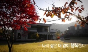 Cận cảnh biệt thự gần 300 tỷ của diễn viên Lee Young Ae