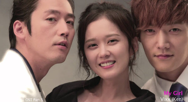 Lần tái ngộ thứ hai của cặp đôi Jang Huyk và Jang Na Ra